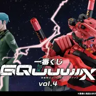 「ジークアクス」一番くじ第4弾発表！白いガンダム、GFreDの胸像フィギュアや「シャリア・ブル」も立体化