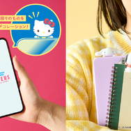 ハローキティたちの愛らしいおしり！「サンリオキャラクターズ」全7種のデコレーションフィギュア「HIPPERS」が先行予約受付中