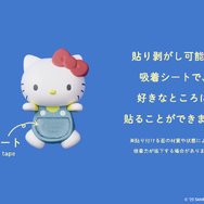 ハローキティたちの愛らしいおしり！「サンリオキャラクターズ」全7種のデコレーションフィギュア「HIPPERS」が先行予約受付中