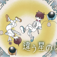 ドット絵×謎解きが楽しいゲーム5選！推理アドベンチャー・弾幕RPG・2人協力プレイなど、多彩な世界観を舞台に謎に挑もう