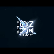 開発人数12人で挑戦中！AAAルックな「武侠」アクション『墨者』が話題に―日本未上陸の注目ゲーム3選【2026年1月11日】