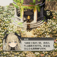 開発人数12人で挑戦中！AAAルックな「武侠」アクション『墨者』が話題に―日本未上陸の注目ゲーム3選【2026年1月11日】