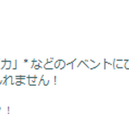2キロタマゴが激アツ！初色違いも出現する「ハイワッテージ」重要ポイントまとめ【ポケモンGO 秋田局】