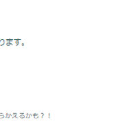 2キロタマゴが激アツ！初色違いも出現する「ハイワッテージ」重要ポイントまとめ【ポケモンGO 秋田局】