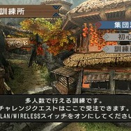 モンスターハンターポータブル 3rd