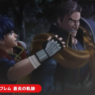 “アイク”は知ってるけど…原作はどんなゲーム？ついにスイッチ2配信の『ファイアーエムブレム 蒼炎の軌跡』の魅力をまとめてご紹介！