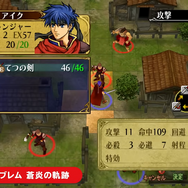 “アイク”は知ってるけど…原作はどんなゲーム？ついにスイッチ2配信の『ファイアーエムブレム 蒼炎の軌跡』の魅力をまとめてご紹介！