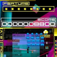 スペースインベーダー エクストリーム