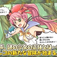 虫姫さまBUG PANIC