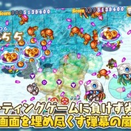 虫姫さまBUG PANIC