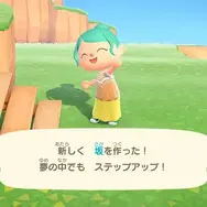 『あつ森』Ver.3.0間近！ファンの間で密かに期待される“フライング配信”―アプデVer.2.0では1日前倒しで実装