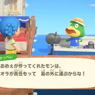 『あつ森』Ver.3.0間近！ファンの間で密かに期待される“フライング配信”―アプデVer.2.0では1日前倒しで実装