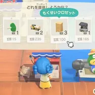 『あつ森』Ver.3.0間近！ファンの間で密かに期待される“フライング配信”―アプデVer.2.0では1日前倒しで実装