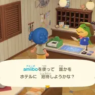 『あつ森』Ver.3.0間近！ファンの間で密かに期待される“フライング配信”―アプデVer.2.0では1日前倒しで実装