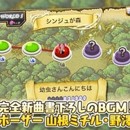 虫姫さまBUG PANIC