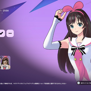 『フォートナイト』初のVTuberスキン！キズナアイさんとのコラボが音ゲーモードにて1月16日より開始―先行入手のバトロワ大会も