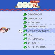 『あつ森』懐かしの“ファミコン家具”が復活！ゲームの中でゲームが遊べるVer.3.0アップデートはもうすぐ