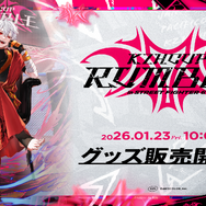 にじさんじ・葛葉主催「KZHCUP」初のリアルイベントグッズが1月23日発売！会場限定デザインのラムネは必見