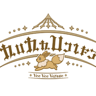 可愛い“イーブイフレンズ”と一緒に遊べる？「ポケパーク カントー」がメリーゴーランド「ブイブイヴォヤージュ」の写真を投稿