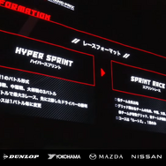 「V1 GRAND PRIX」優勝は宮園拓真コーチ率いるTEAM BLUE！最後はホロライブ・輪堂千速がクラッシュするハプニングが起こるも圧倒的な走りで王者に立つ