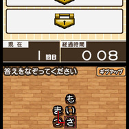 すべてがつながる気持ちよさ!コトバシる