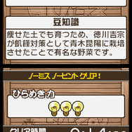 すべてがつながる気持ちよさ!コトバシる