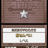 すべてがつながる気持ちよさ!コトバシる