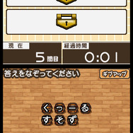 すべてがつながる気持ちよさ!コトバシる