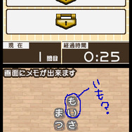 すべてがつながる気持ちよさ!コトバシる