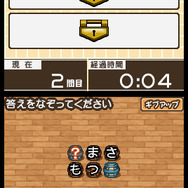 すべてがつながる気持ちよさ!コトバシる