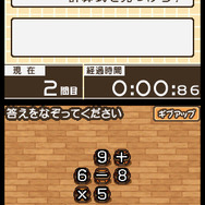 すべてがつながる気持ちよさ!コトバシる