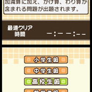 すべてがつながる気持ちよさ!コトバシる