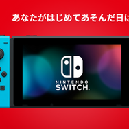 あなたはどれだけ2025年スイッチで遊びましたか？「ニンテンドースイッチ2025年の振り返り」特設サイト公開
