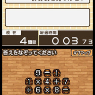 すべてがつながる気持ちよさ!コトバシる