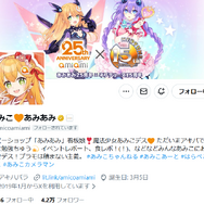 「ドラゴンボールZ」恐竜に乗った孫悟空、『勝利の女神：NIKKE』エレグやラピもランクイン！2025年12月あみあみフィギュア月間ランキング