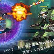 全て最安値を更新！リメイク版『フロントミッション1st』は格安の75%OFF、恋愛SLGの金字塔『ときメモ エモーショナル』も40%OFFに【eショップ・PS Storeのお薦めセール】