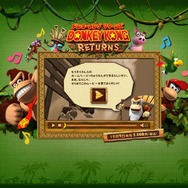 スーパーファミコン時代の流れを受け継ぐ2Dアクション『ドンキーコング リターンズ』12月9日発売