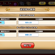 野球、ではなく…『パワプロ』最新作は剣と魔法のファンタジー世界！「サクセス」で冒険者を育成する『パワプロアドベンチャーズ』2026年春配信