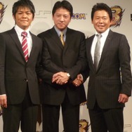 『モンスターハンターポータブル 3rd』完成披露発表会