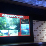 『モンスターハンターポータブル 3rd』完成披露発表会
