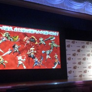 『モンスターハンターポータブル 3rd』完成披露発表会