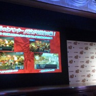 『モンスターハンターポータブル 3rd』完成披露発表会