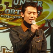 『モンスターハンターポータブル 3rd』完成披露発表会