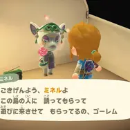 『あつ森』Ver.3.0で『ゼルダの伝説』『スプラトゥーン』コラボ要素が追加！amiiboで「チューリ」「ミネル」など特別などうぶつが来島