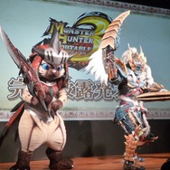 『モンスターハンターポータブル 3rd』完成披露発表会