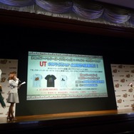 『モンスターハンターポータブル 3rd』完成披露発表会