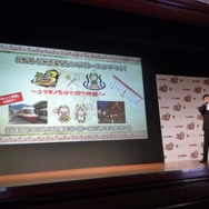 『モンスターハンターポータブル 3rd』完成披露発表会