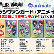 不破湊や本間ひまわり、栞葉るりなども！「にじさんじチップス」第8弾が発売決定―今回は23名のライバーが集結