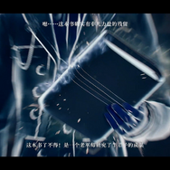 『星の翼』開発元による『真・三國無双 天下』が登場。注目作『Lord of Mysteries』も実機映像初公開！―日本未上陸の注目ゲーム3選【2026年1月18日】