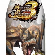 『モンスターハンターポータブル 3rd』完成披露発表会